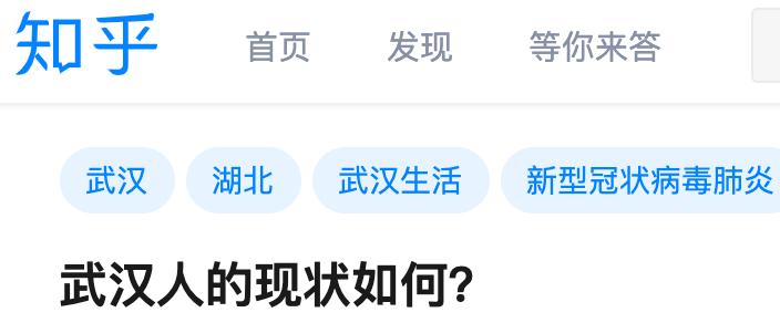 武汉网友现状,武汉人现状怎么样