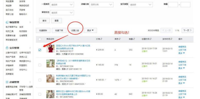 淘宝短视频流量能提升自然搜索吗,淘宝新手开店流量如何快速提升