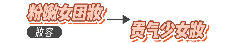 南韩“纯欲天花板”!16岁の新晋腿精!这个妹妹绝了