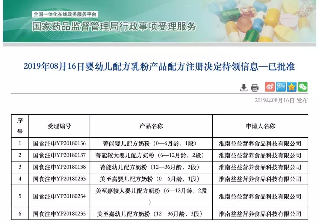 澳优乳业发布澄清公告,澳优乳业最新消息今天