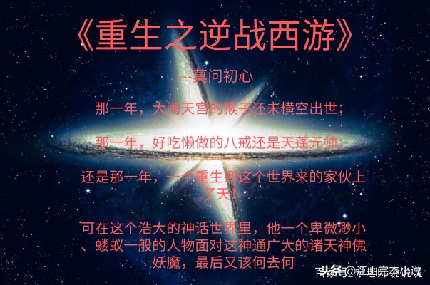 推荐5本爽翻天的重生流网络小说,良心推荐26本重生小说