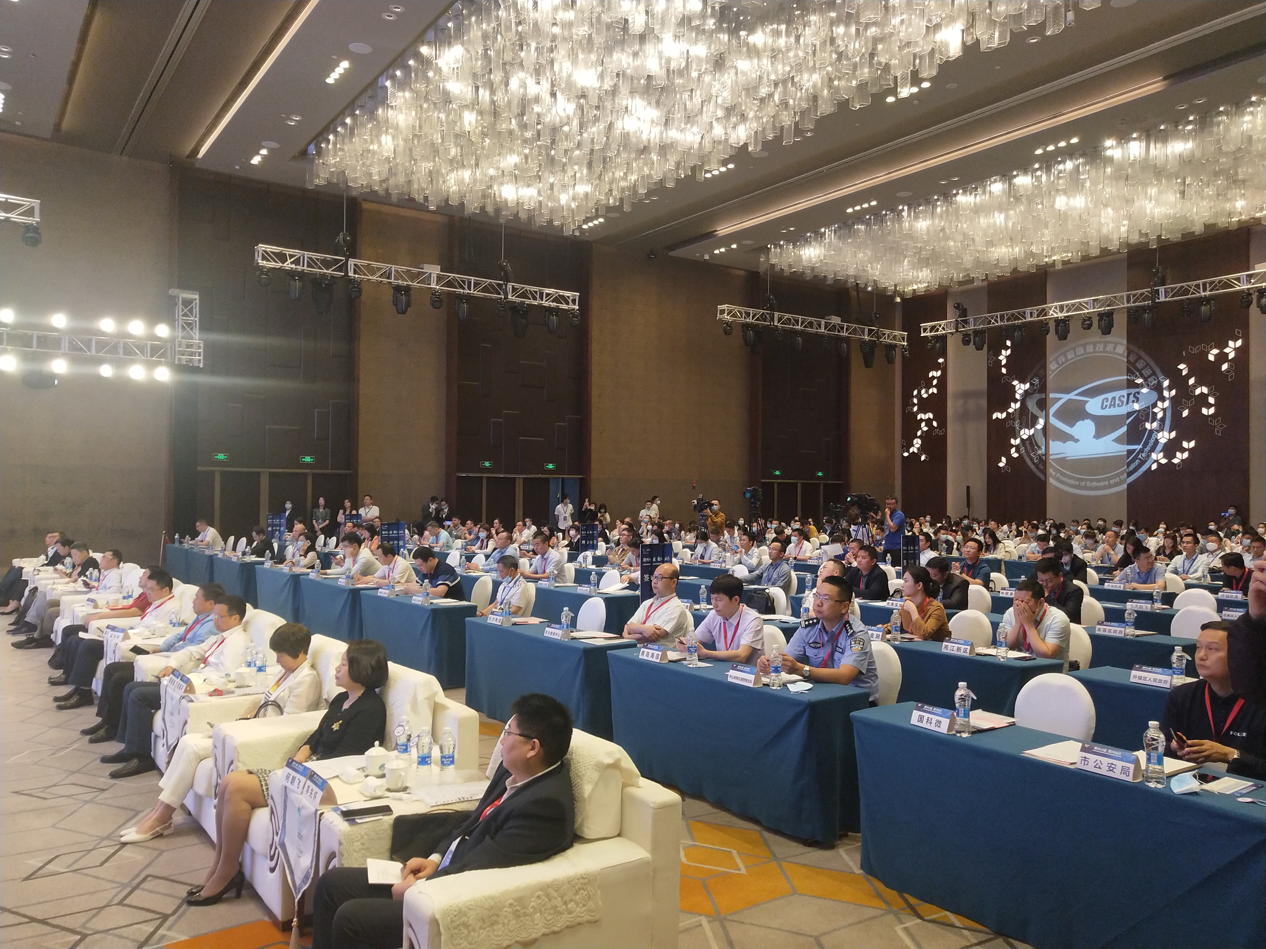 长沙软件协会,长沙市物联网产业促进会