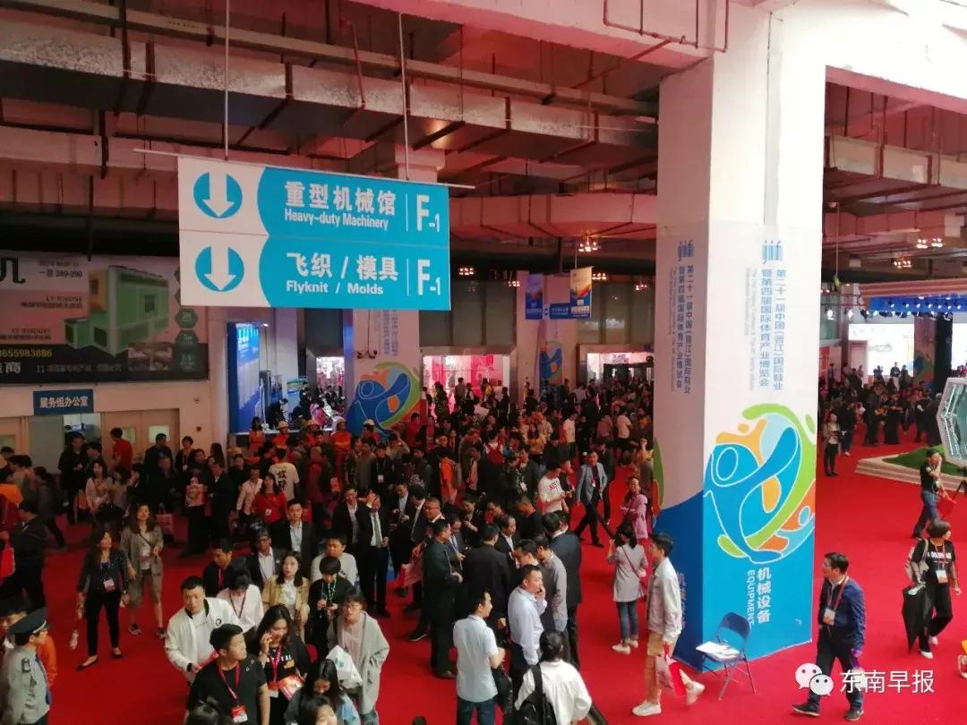 晋江鞋博会2024年宣布开幕式,晋江第21届鞋业博览会