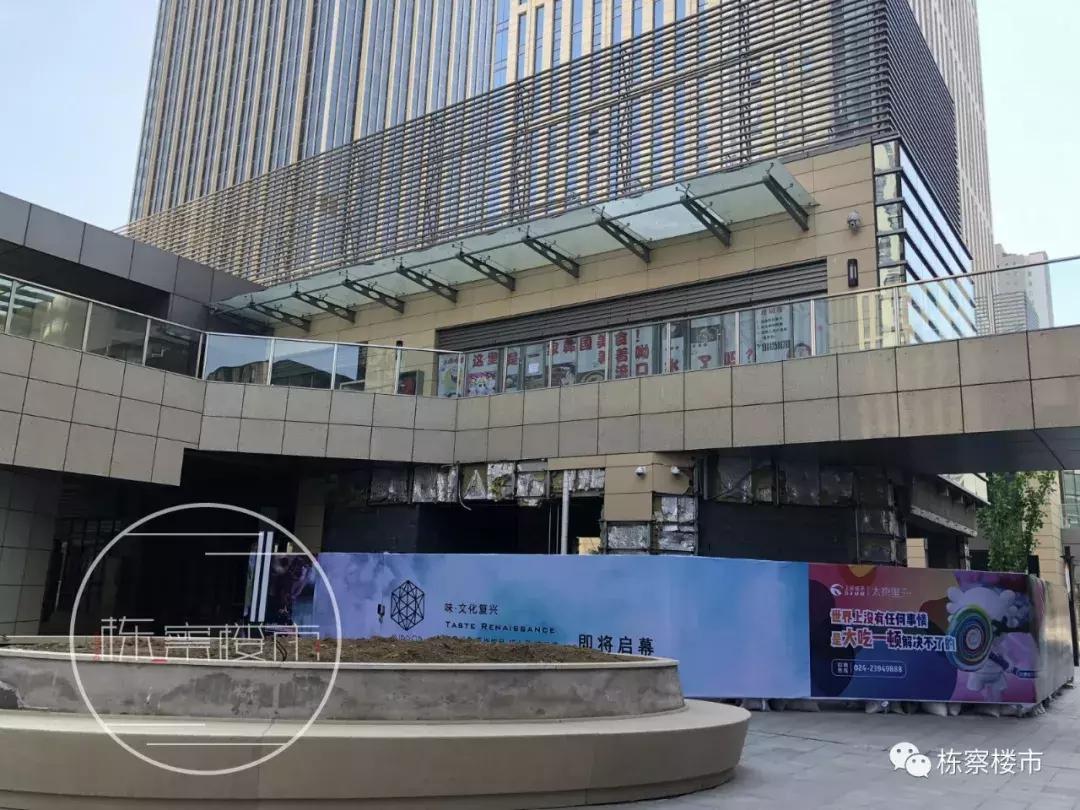 +1!+1!+1!涅槃重生?太原街的未来迎来希望