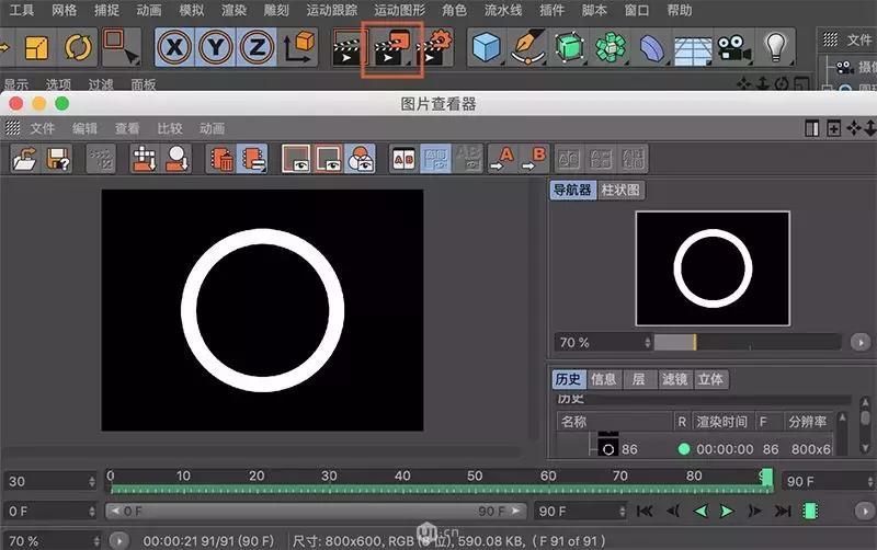 c4d导入ps为gif,c4d透明gif动图制作
