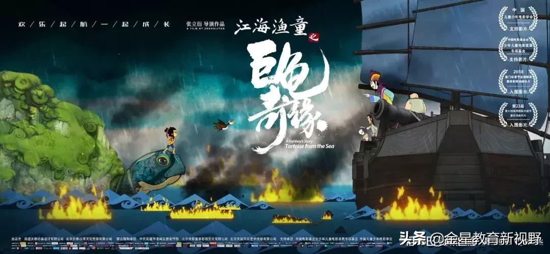 这些电影适合和孩子一起看,适合陪孩子一起看的影片