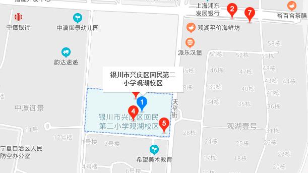 银川市兴庆区回民二小——全能“示范校”