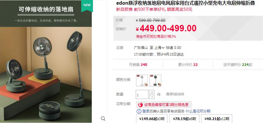 风扇界“华为”，中国工匠出手PK日本“乔布斯”巴慕达，谁能胜出