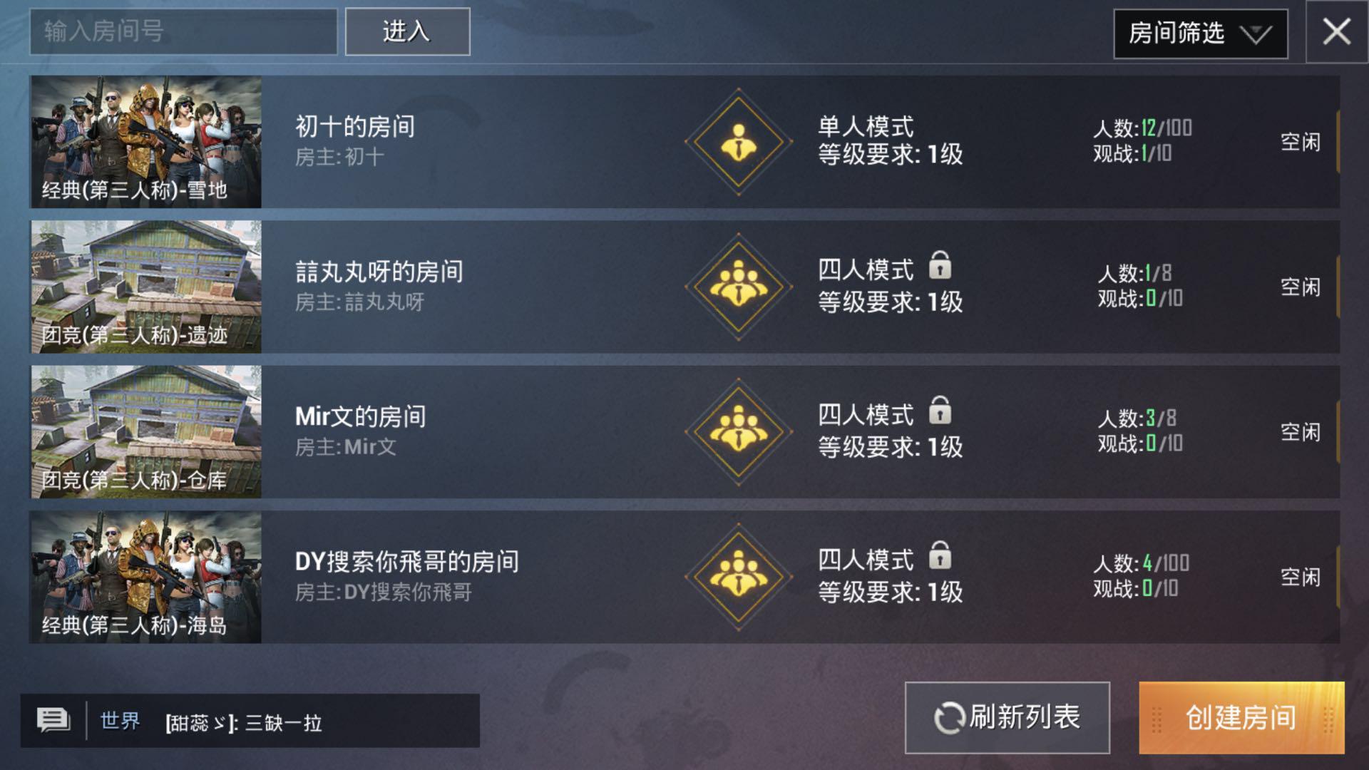 氪金和平精英有什么用,和平精英氪金隐藏属性