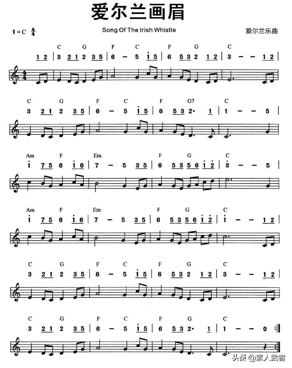 布鲁斯口琴爱尔兰画眉简谱教学,爱尔兰画眉24孔口琴简谱怎么吹