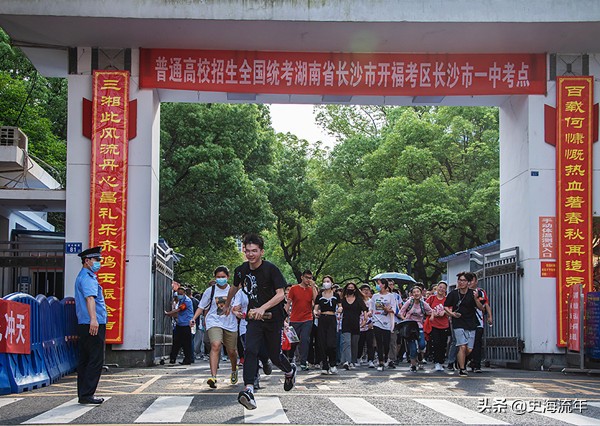 7人入围国集！长沙四大名校依旧强势，但新政之后前景会如何呢？