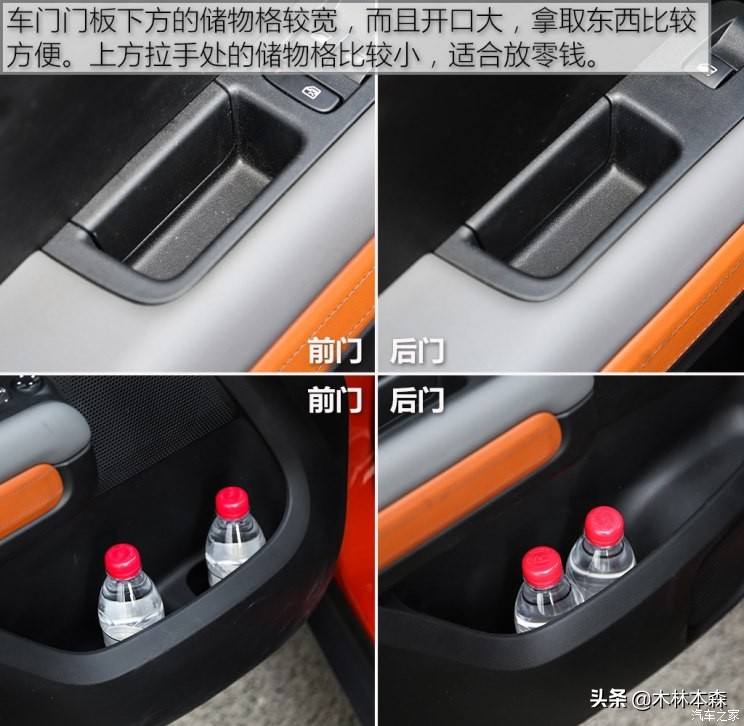 全面测评雪铁龙天逸,雪铁龙云逸测试