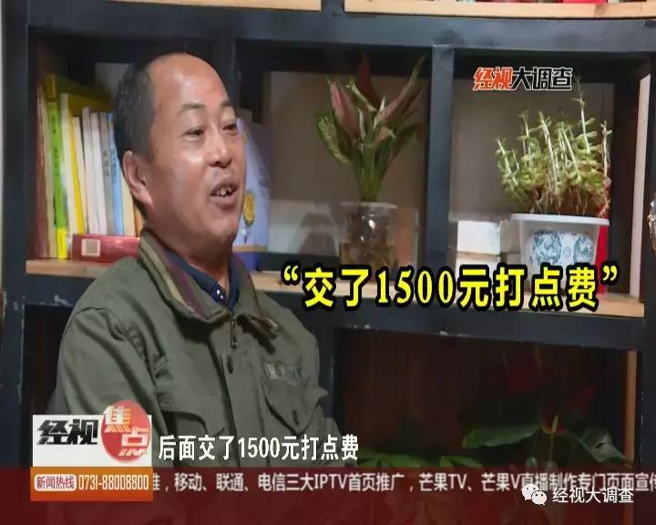 这名律师套路深，工伤维权竟收取28万天价“律师费”