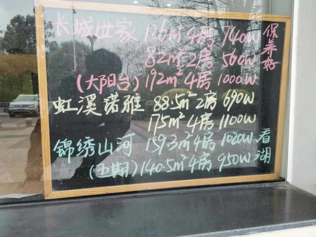 华为对东莞房价影响,华为东莞总部松山湖房价