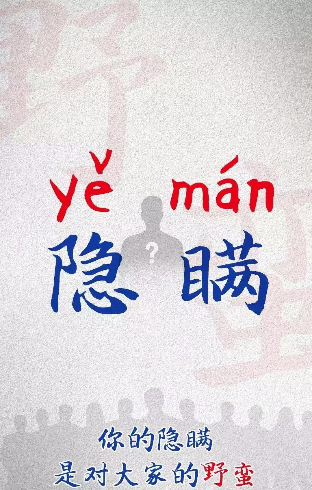 唐山疫情期间生机蓬勃,唐山疫情全面进入应急状态