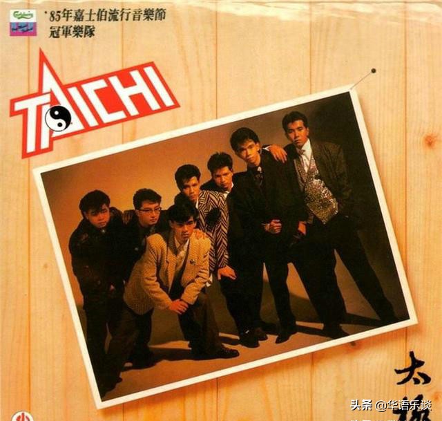 beyond成员用的吉他,beyond成员再现经典光辉岁月