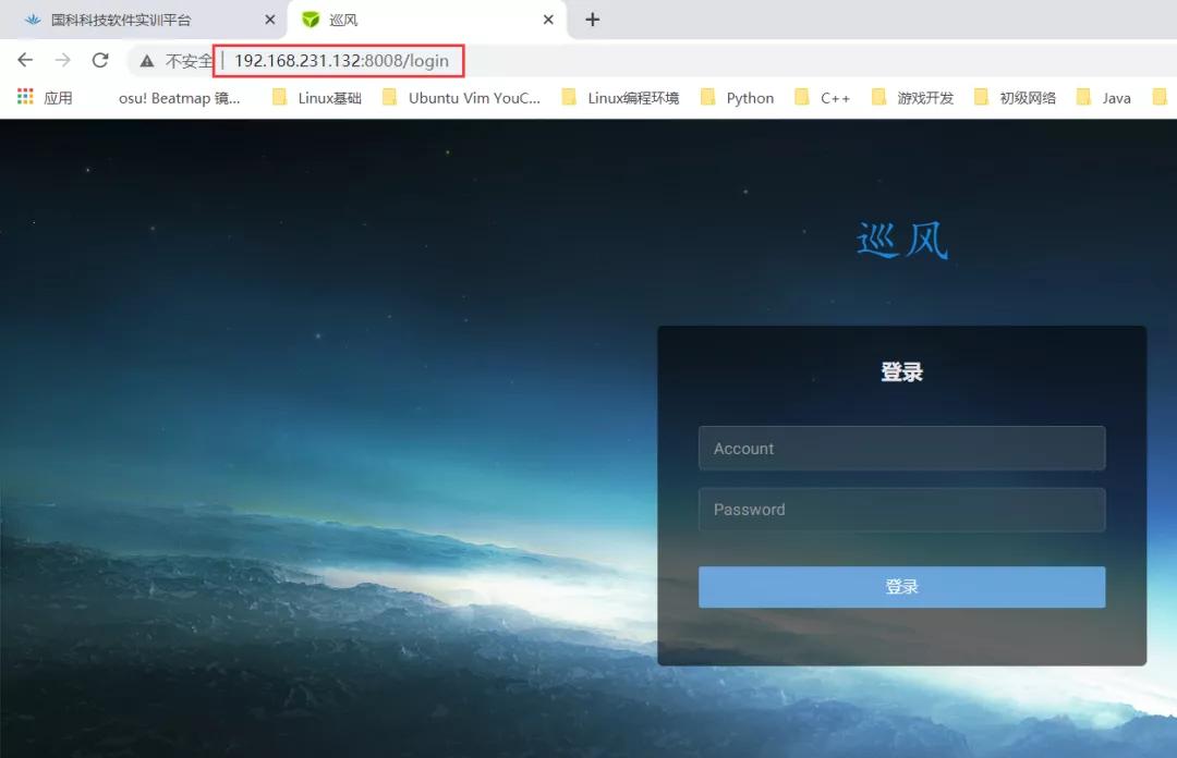 开源漏洞管理平台,开源漏洞治理