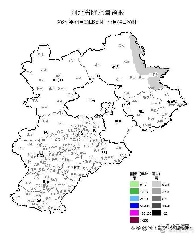 石家庄大雪来袭,石家庄大雪去哪了