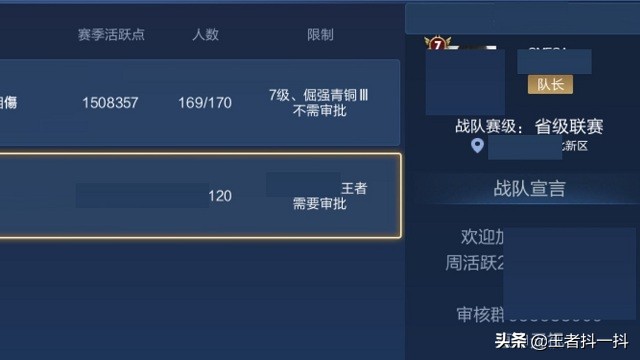 峡谷“绝密寻人”连招，对局一次就记住：路过的人再也不会丢失