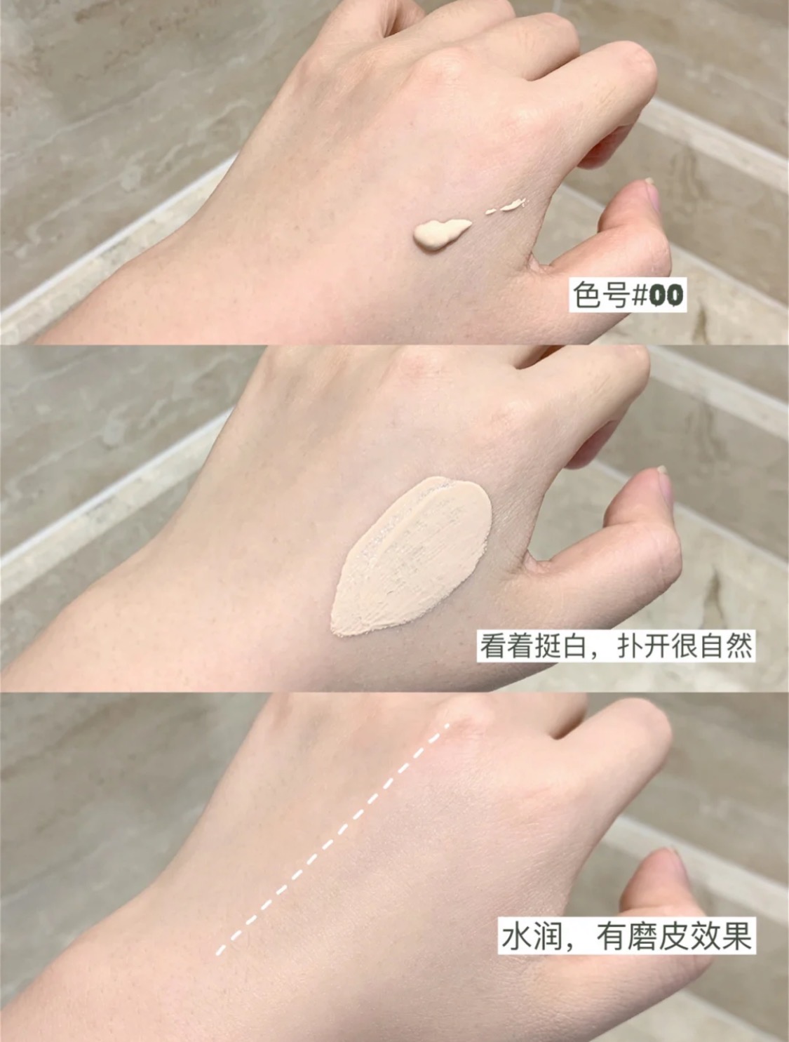 脱妆高端粉底液,平替粉底液推荐不卡粉