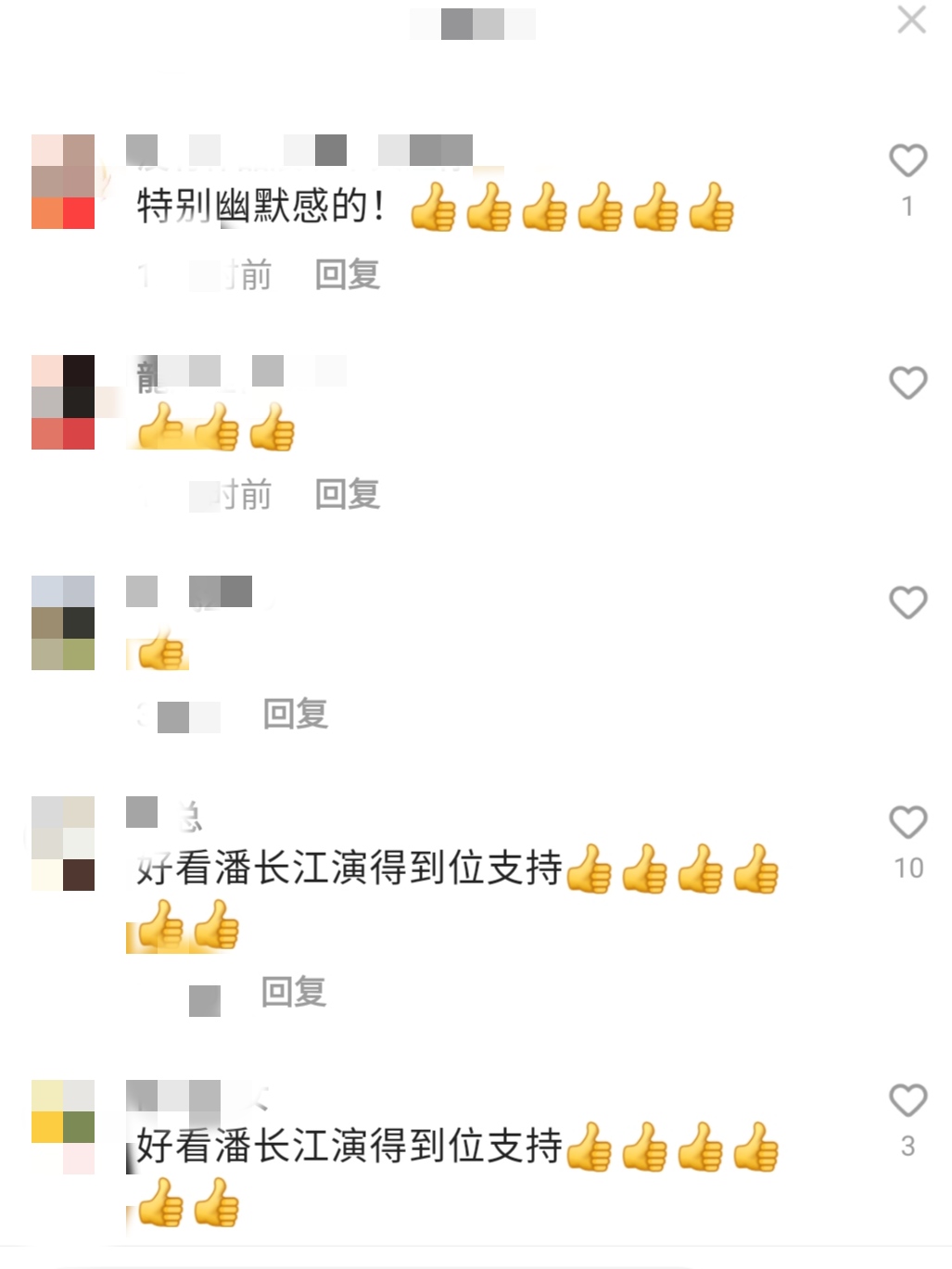 凭你把持不住遭嘲，《魔道猎人》上线后，网友：回去买酒吧