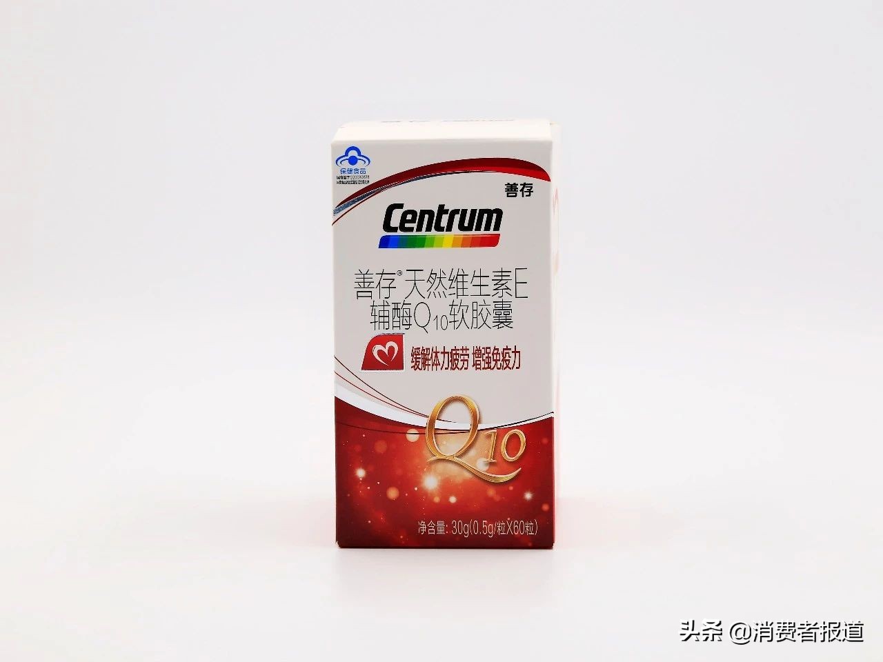 养生堂维生素e对身体有什么危害,养生堂维生素e真的天然吗