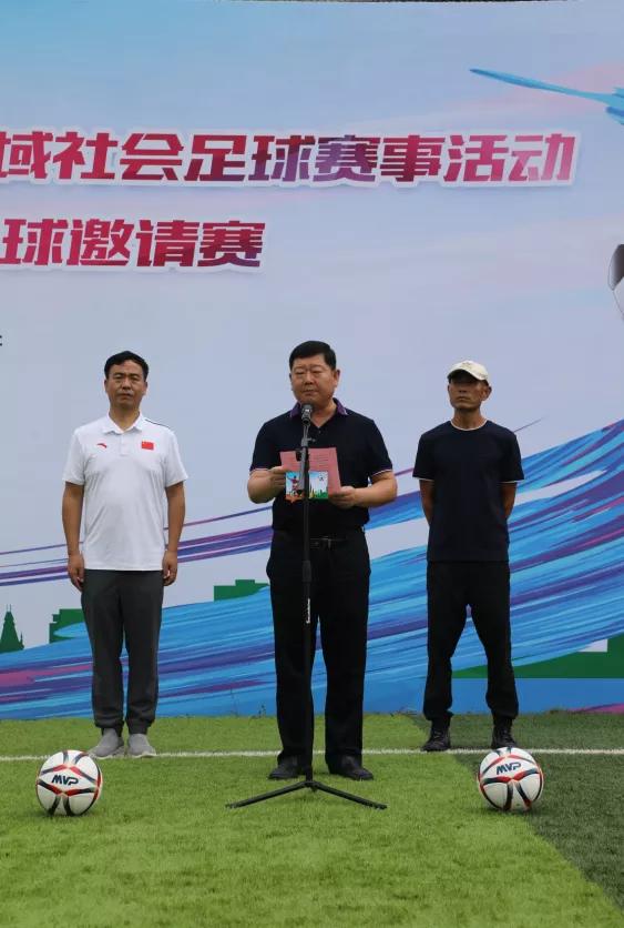 八支足球队,八支青少年足球队齐聚江城