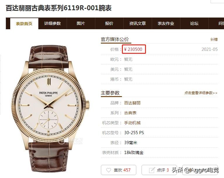 旭旭宝宝包游艇,旭旭宝宝水友见面会游艇