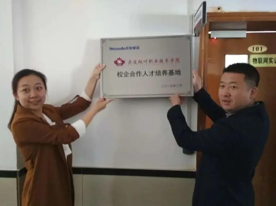 物联网应用技术专业毕业生现状,物联网应用技术专业课程