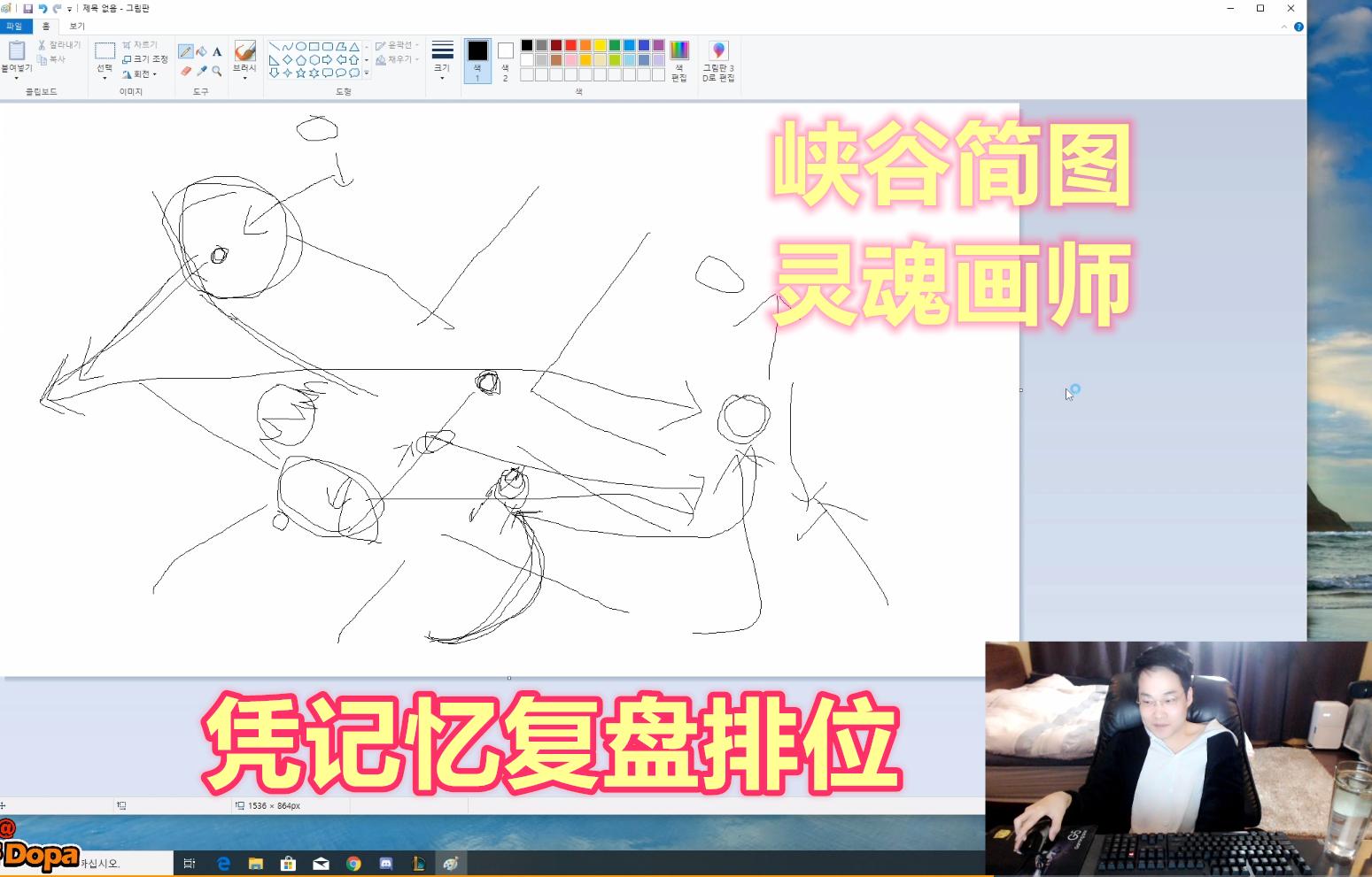 dopa卡牌对线第一视角,dopa卡牌排位