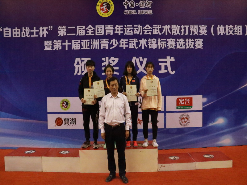 全国武术散打青年运动会,第三届全国青年运动会散打