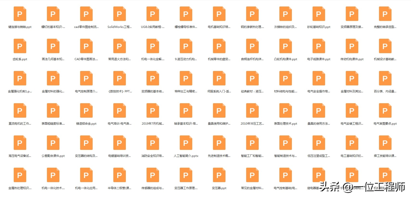 游标卡尺的读数方法分几个步骤,你会读游标卡尺吗