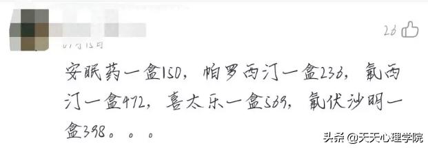 “网抑云”被全民娱乐背后的抑郁症群体