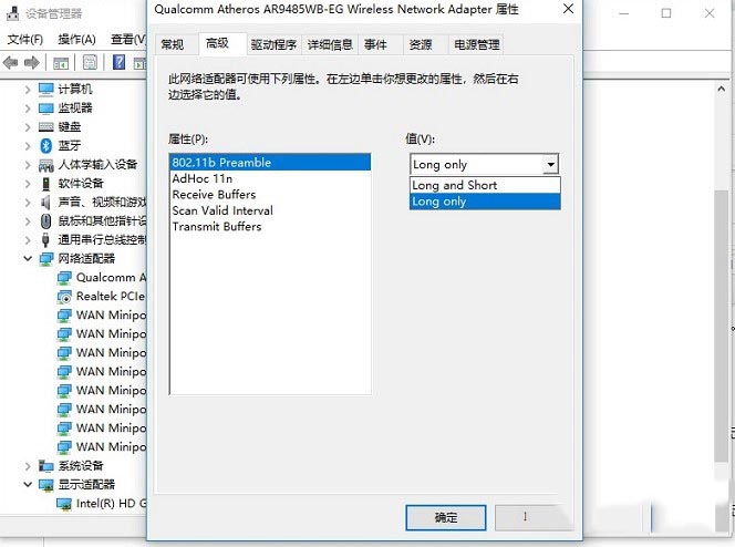 电脑连wifi老是掉线怎么解决,三步轻松解决电脑wifi经常掉线