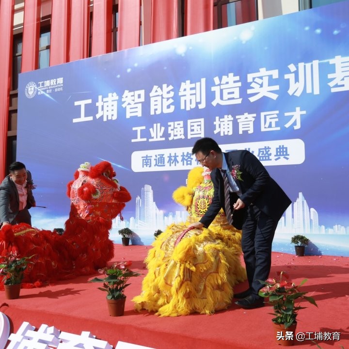 工埔教育南通校区,工埔教育城南校区