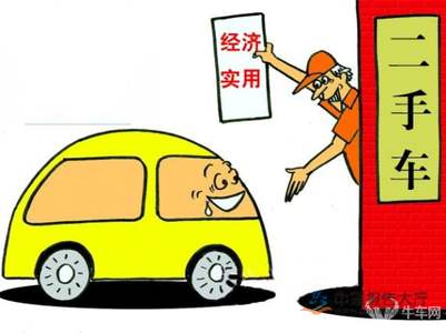 二手车水到底有多深值得买吗,二手车市场真的有好的二手车吗