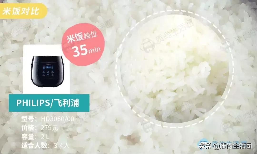 做饭的秘密,电饭煲的秘密小妙招