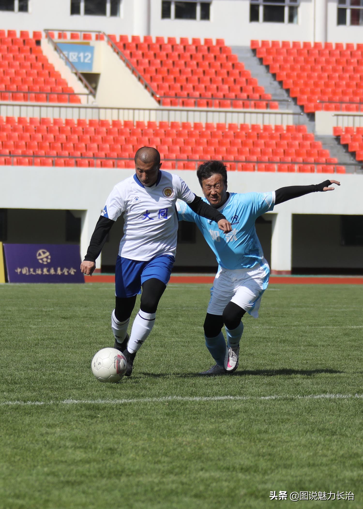 晋鲁豫邀请赛,长治市足球联赛直播