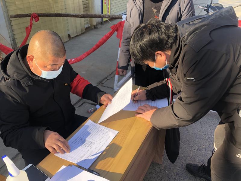 花园口镇“一表三书一承诺”做好外来租户返郑疫情防控工作