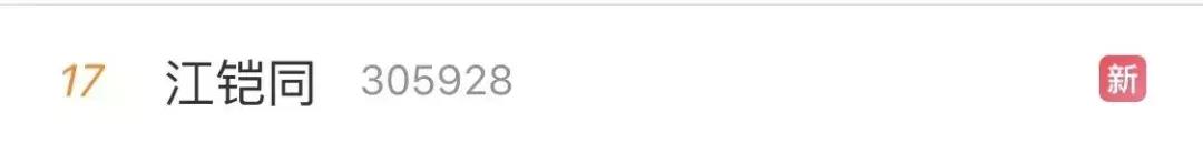 翟天临的论文作假事件是否属实,北大学霸翟天临