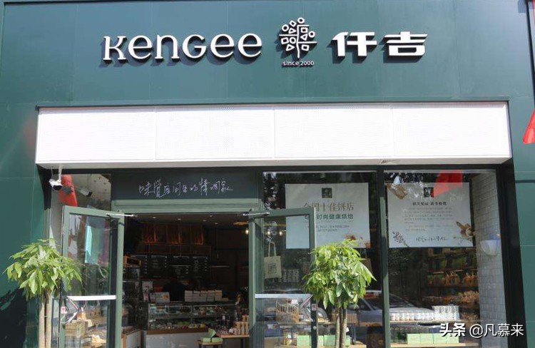 孝感哪个牌子蛋糕好吃,孝感杨店的蛋糕店哪家好吃些