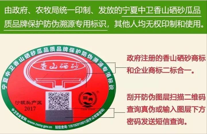 宁夏沙瓤瓜怎么挑,宁夏的灵武长枣和硒砂瓜哪个出名