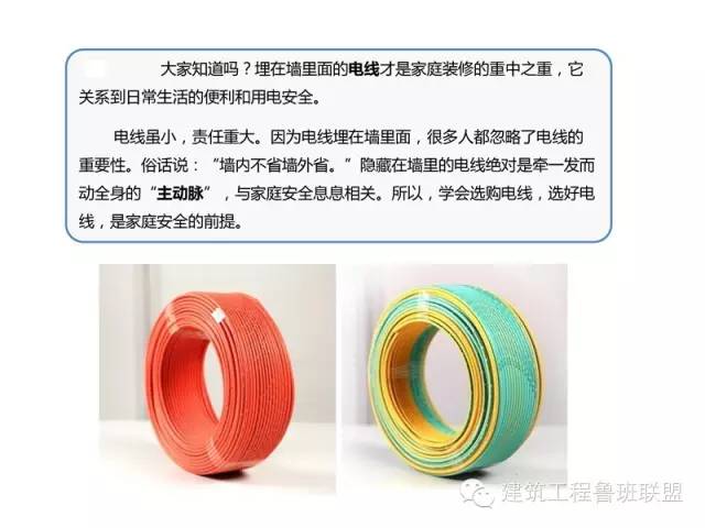 卫生间电线布线图解,农村家装电线布线线路图