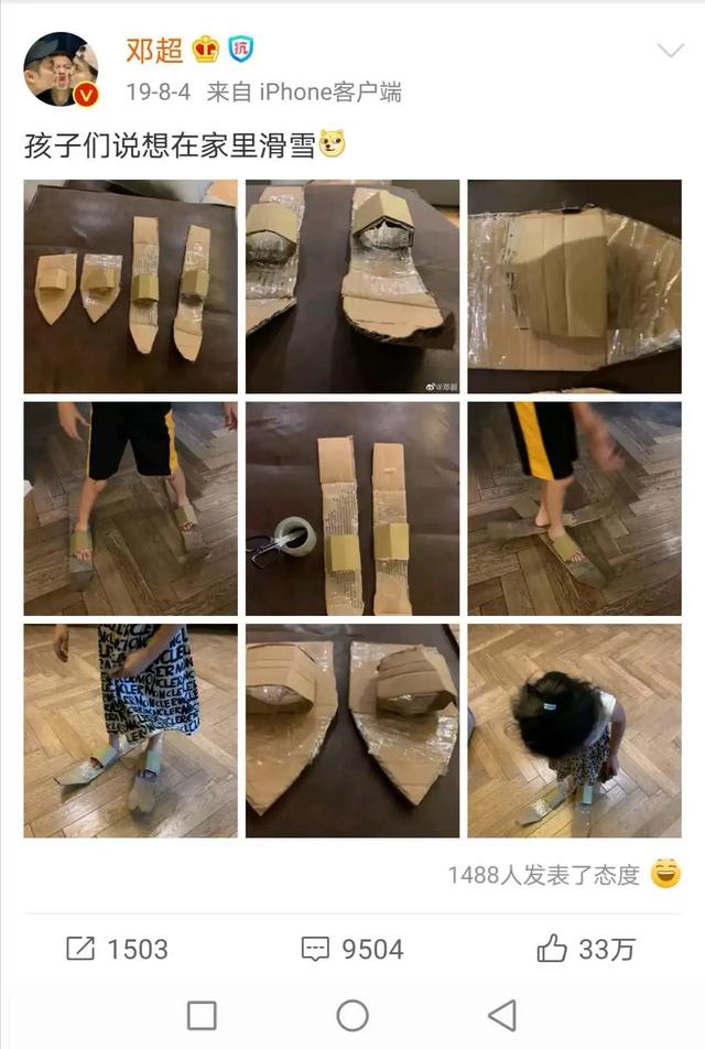 发朋友圈暴露孩子的心态,朋友圈孩子隐私