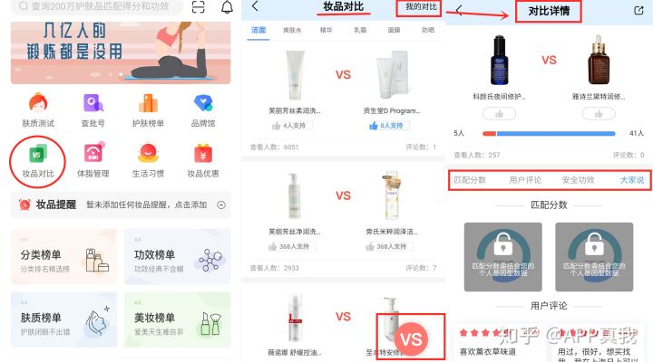 科颜氏精华液好用吗多少钱,精华科颜氏和雅诗兰黛哪个好用