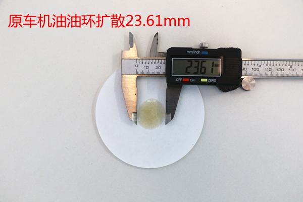 kixx机油0w30,kixx机油检测