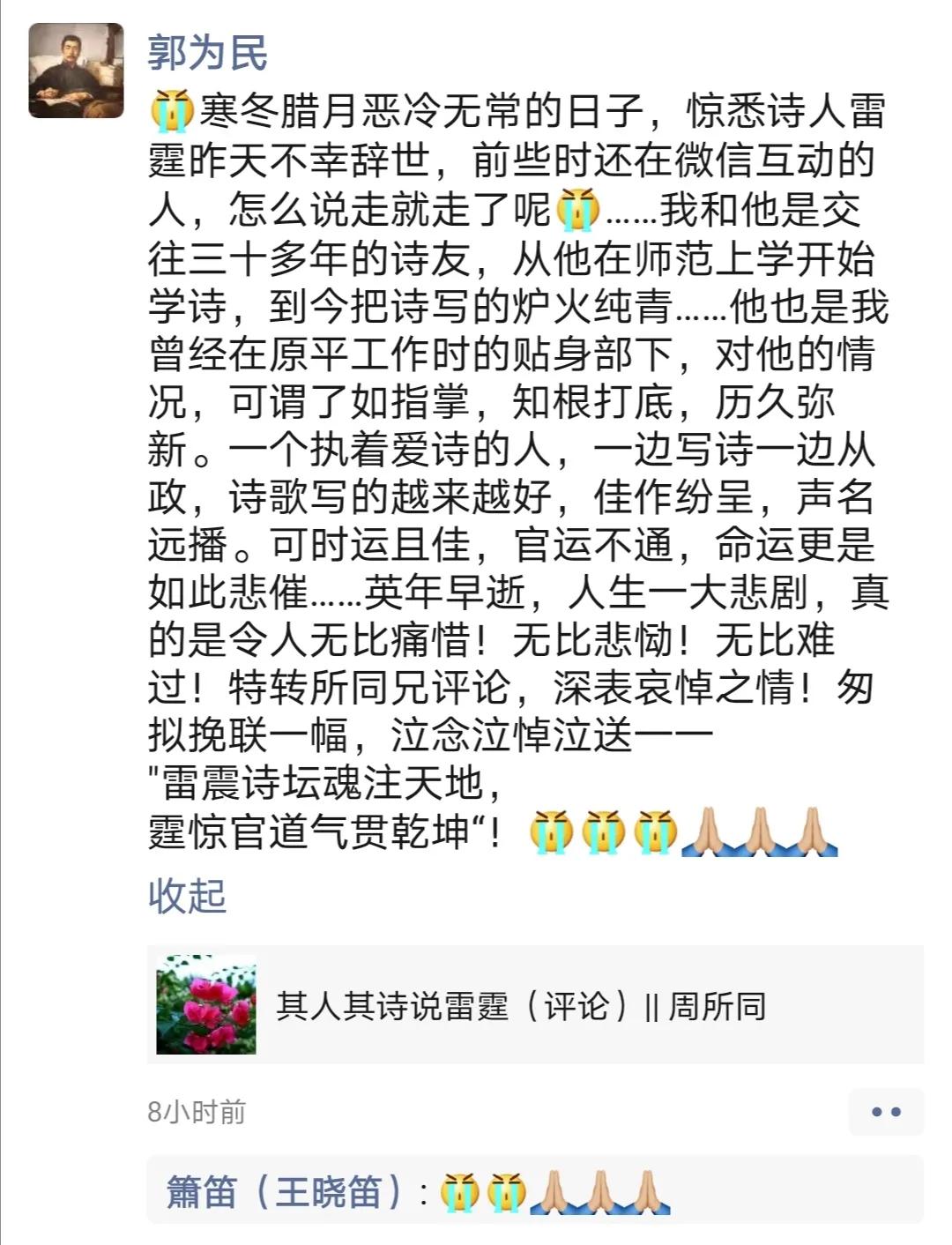 死亡远比你想象的可怕,死亡比活着需要更大的勇气