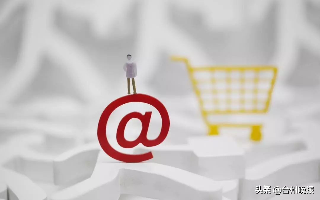 对电商平台经营者的处罚案例,台州电商最新案件