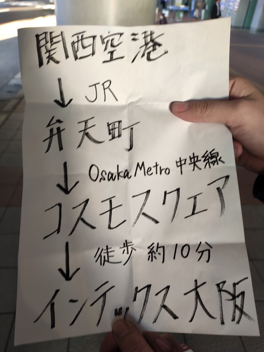 大阪马拉松跑道多少公里,日本大阪马拉松赛道怎么样