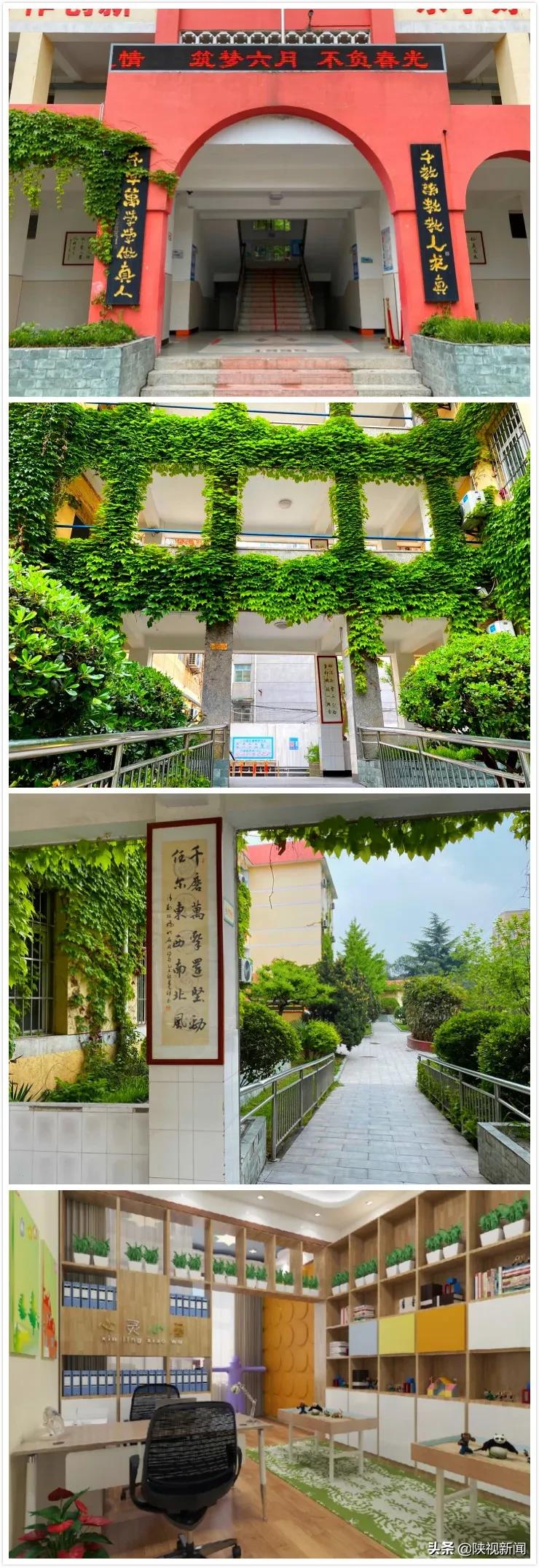 西安初中提高成绩方法,西安市教育提升